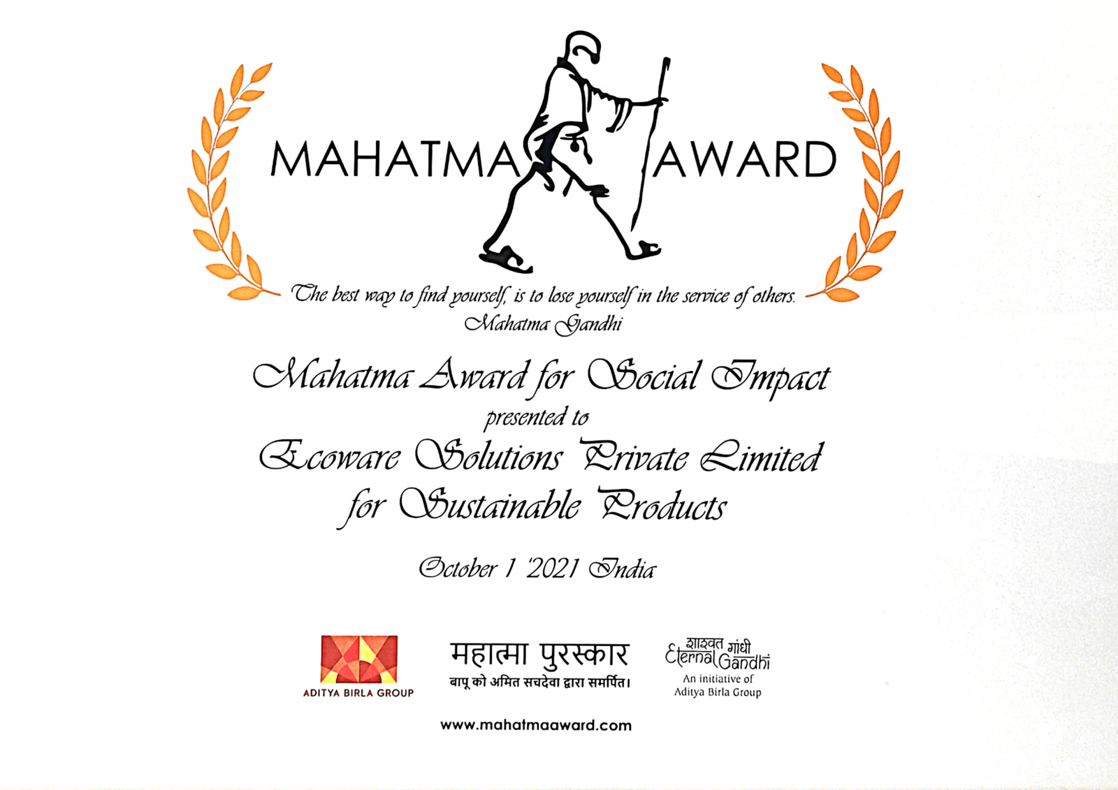 Mahatma-Award