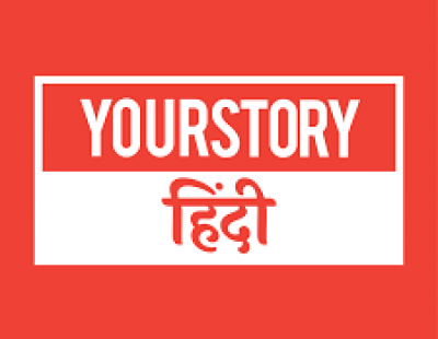 Your-Story-Hindi.png